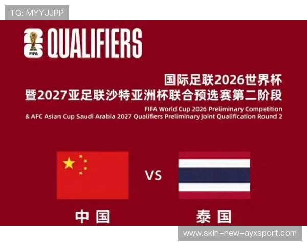 世界杯预选赛全面升级，南美区竞争全面白热化