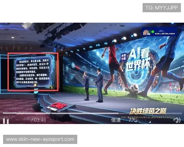 盘点 2026 年最具争议的 5 项体育新技术：AI 真的带走了足球的竞技灵魂吗？
