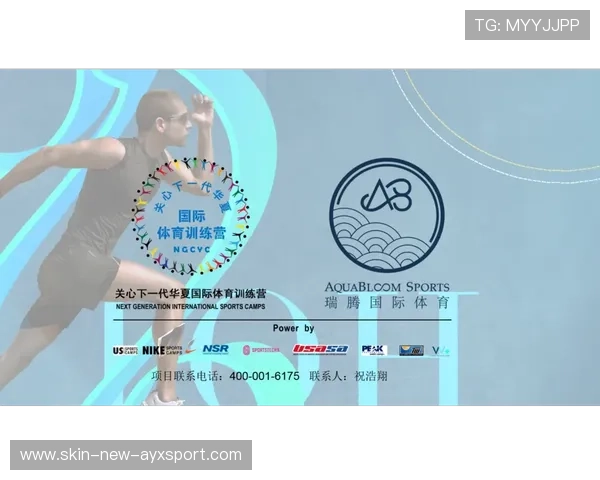 2026年篮球联赛青训营导师轮换制度被编入地方体育指南，篮球青训队怎么报名